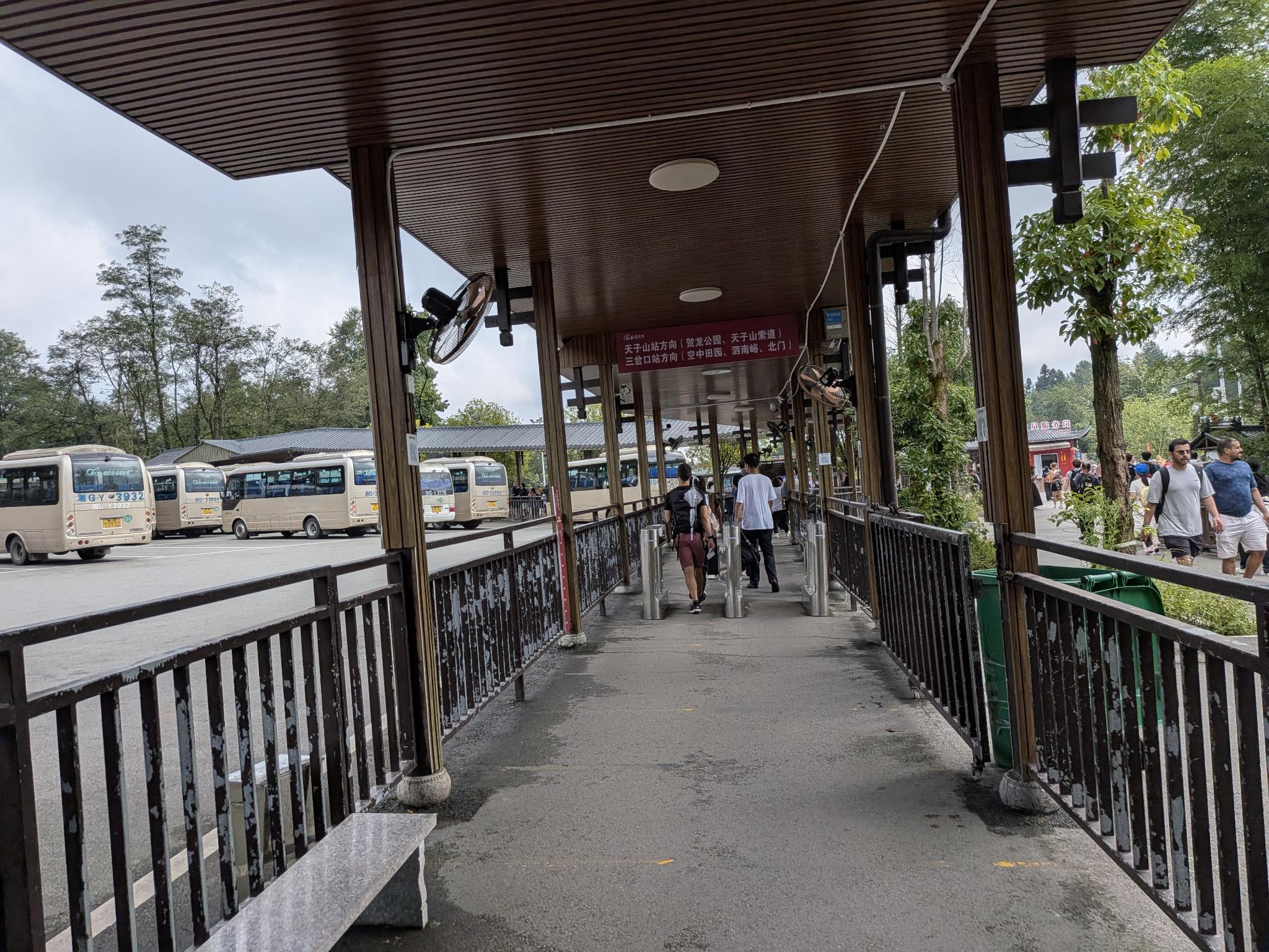 Le hall des bus du parc, ses tourniquets et ses flèches