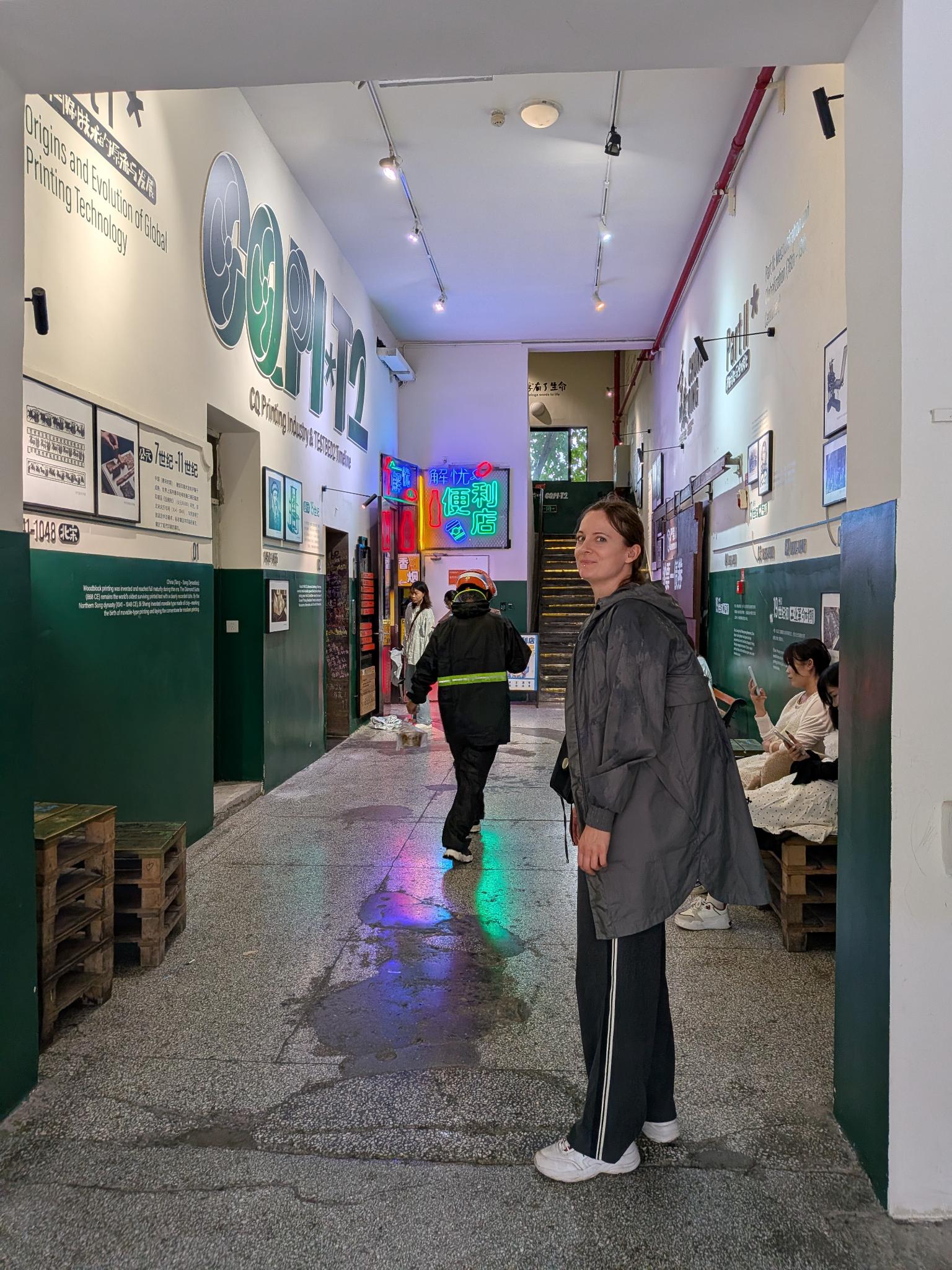 Une expo sur l'histoire de l'imprimerie, dans l'ancienne usine