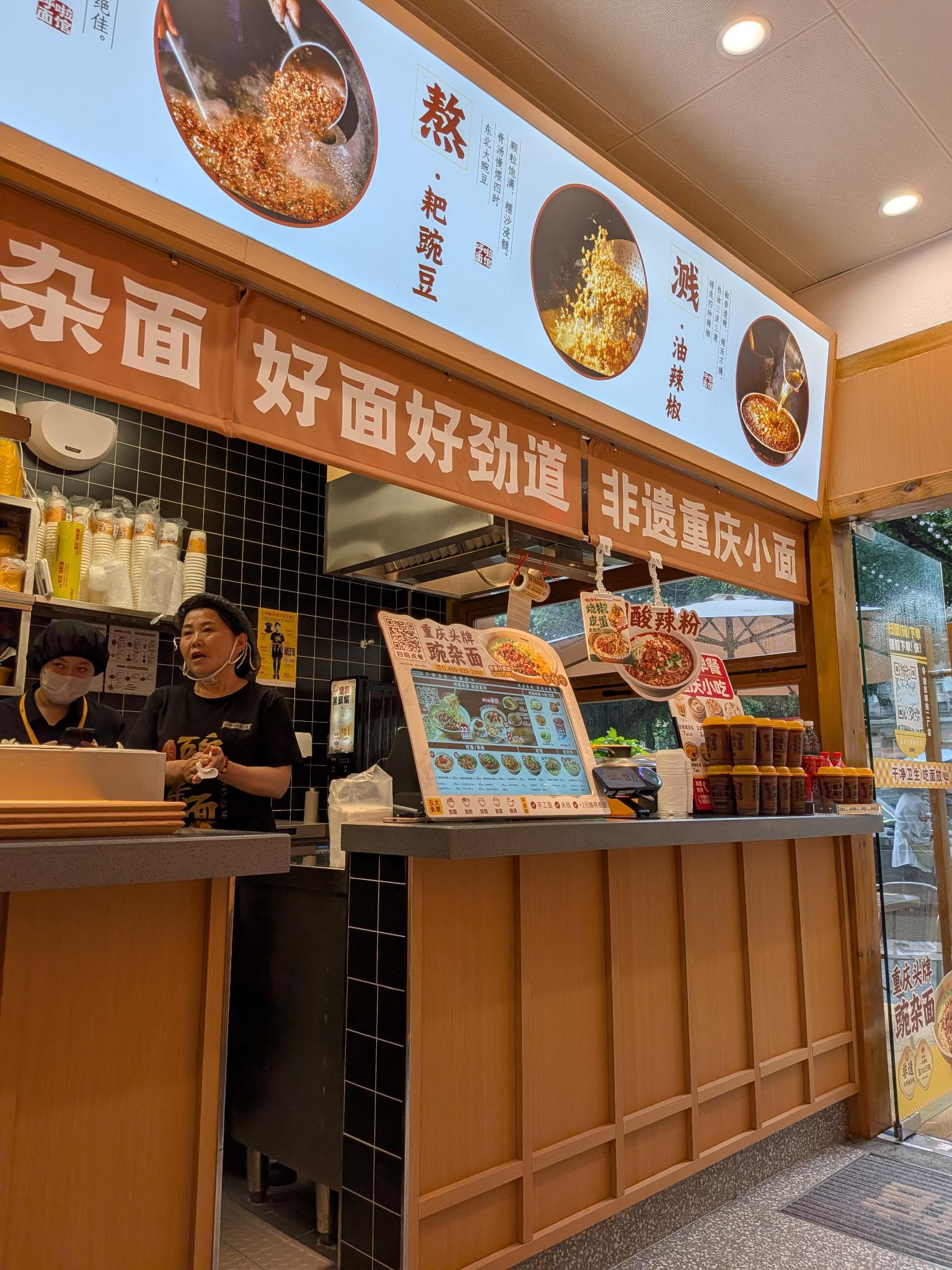 Le stand de Wanzamian, la carte en photos et ses bols de sauce chili