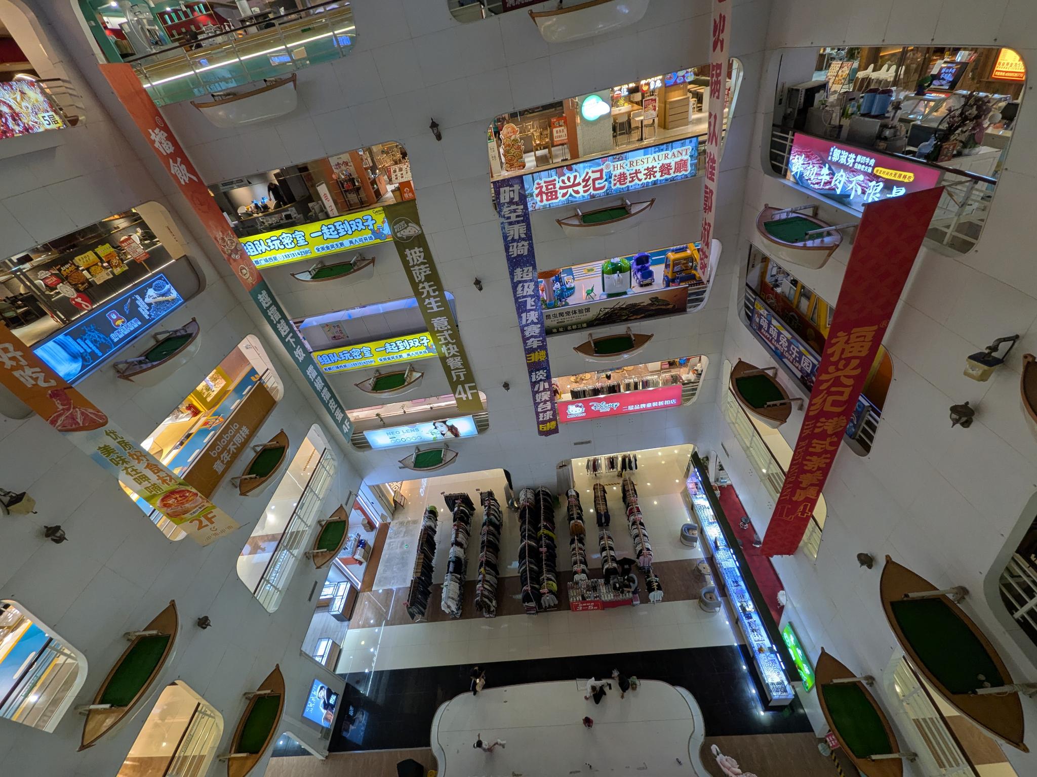 Le food court du Mingdu Plaza