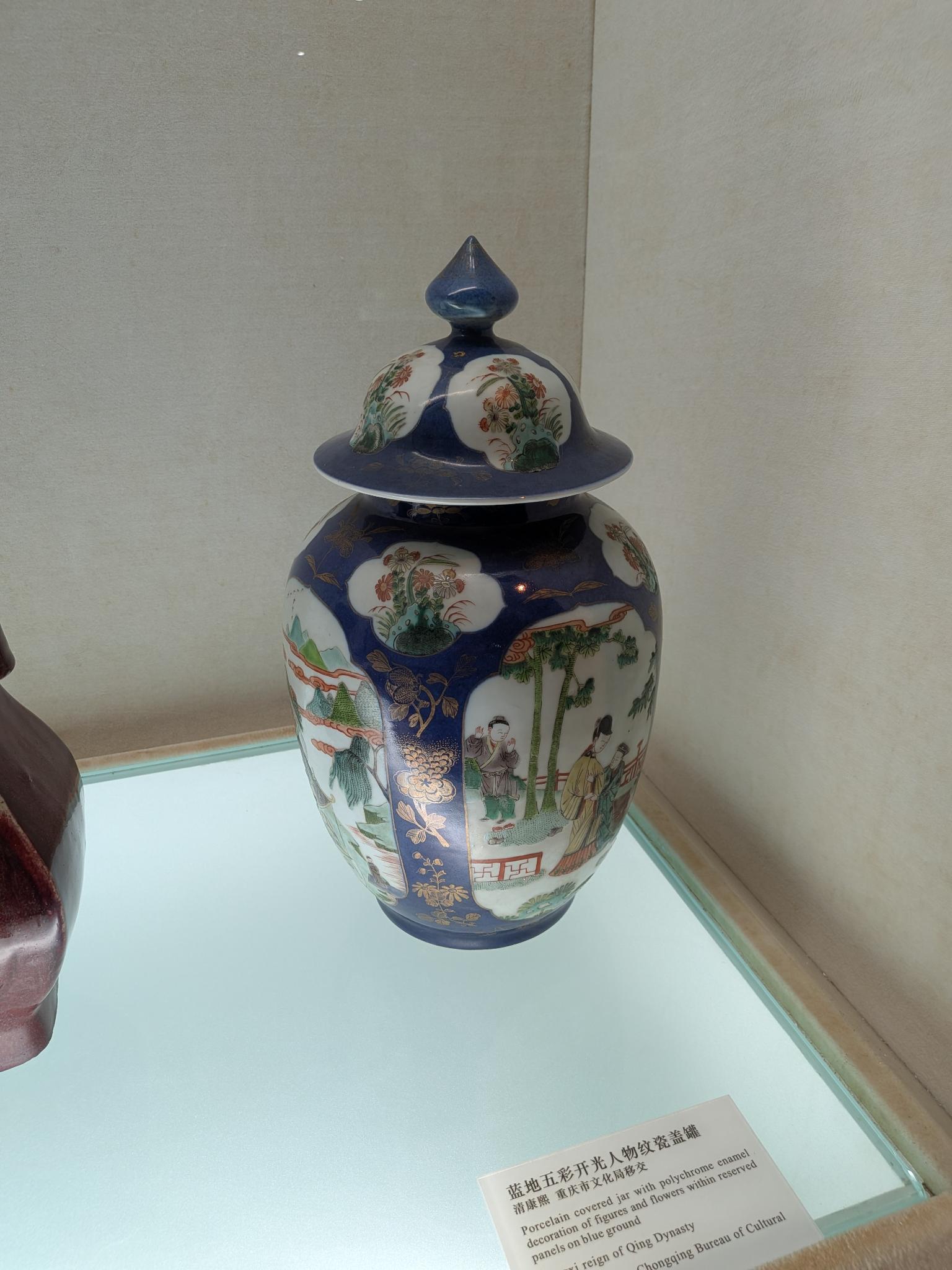 Un vase couvert de porcelaine, époque Kangxi