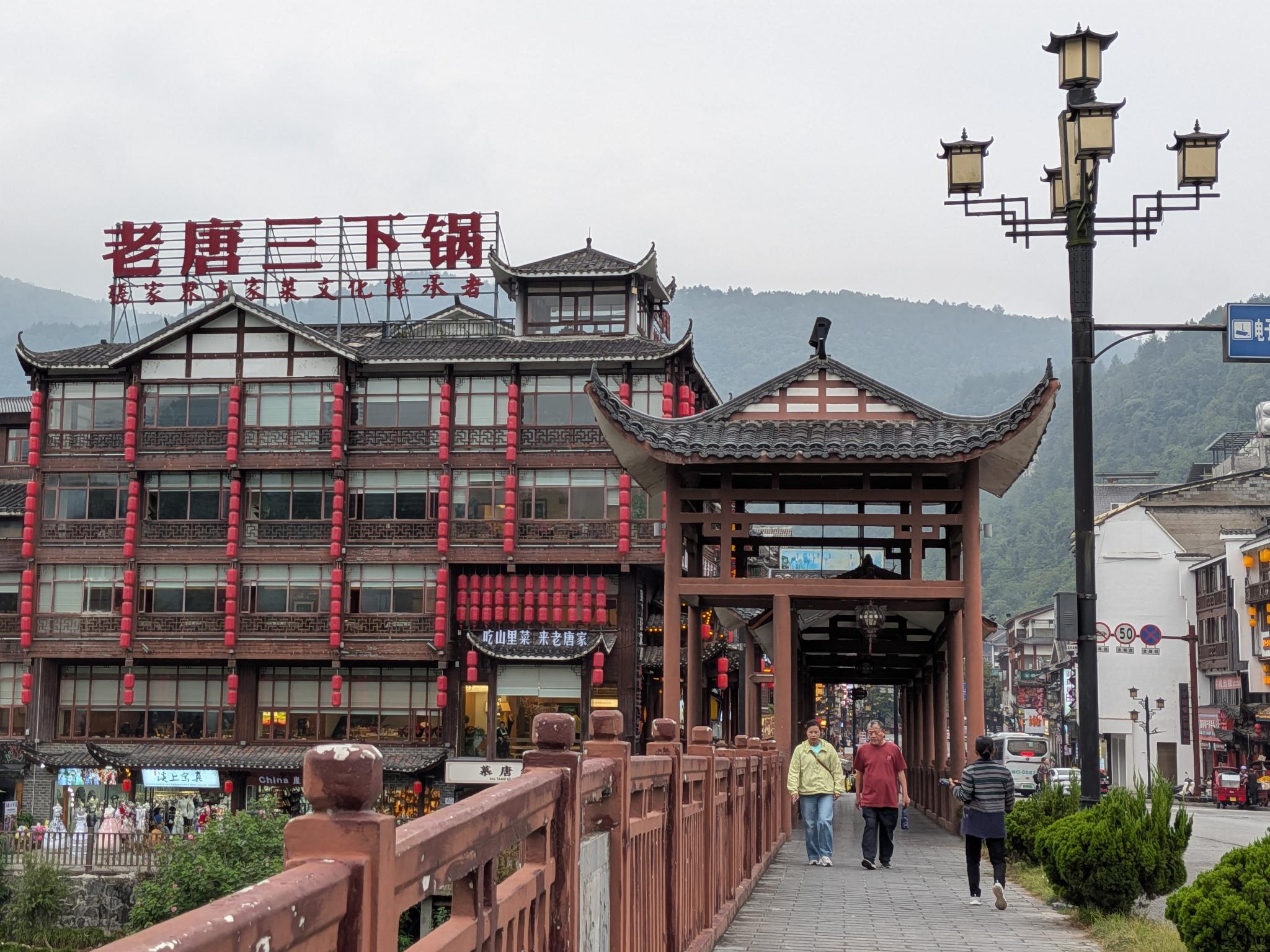 Un restaurant de plats du peuple Tujia, sous les lanternes