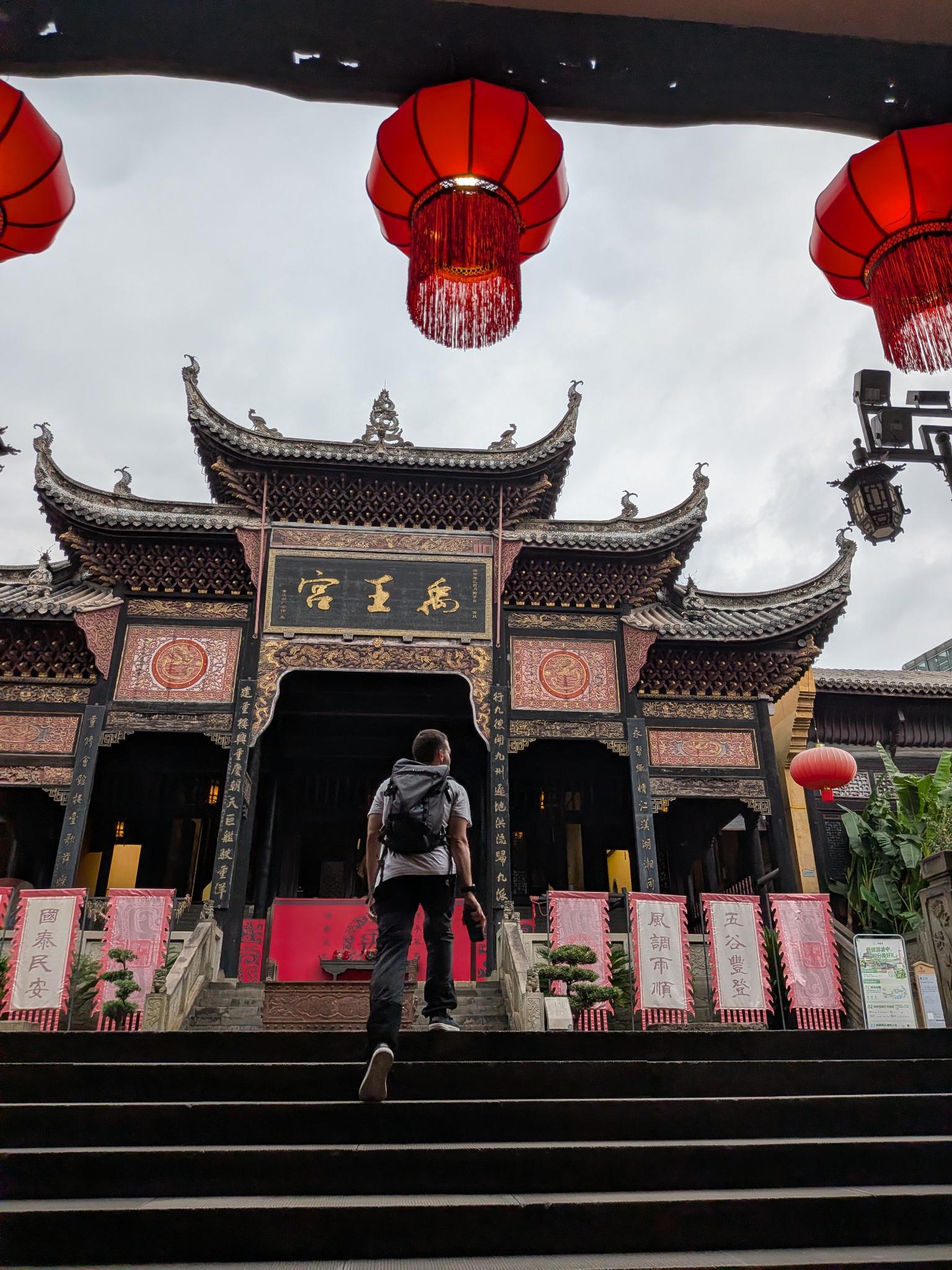 L'entrée du complexe, 禹王宫