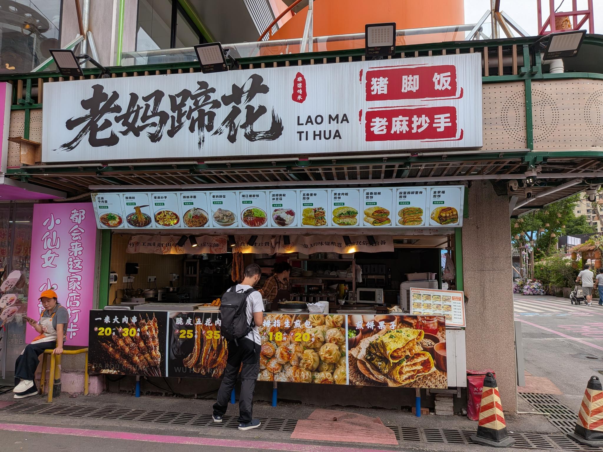 Un stand de rue : pieds de porc, raviolis et crêpes