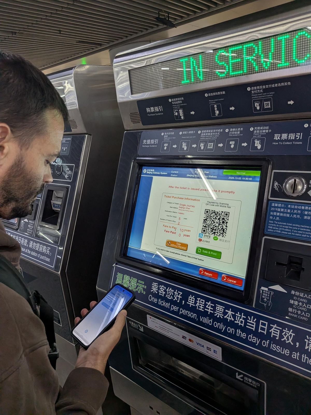 Automate de billets du métro de Beijing, écran Beijing West Railway Station à 19:30, 2 billets 5 yuan, paiement QR par Alipay/WeChat